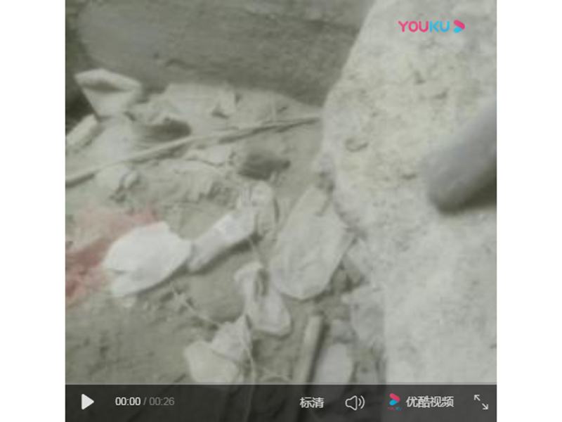 qq圖片20200806103541